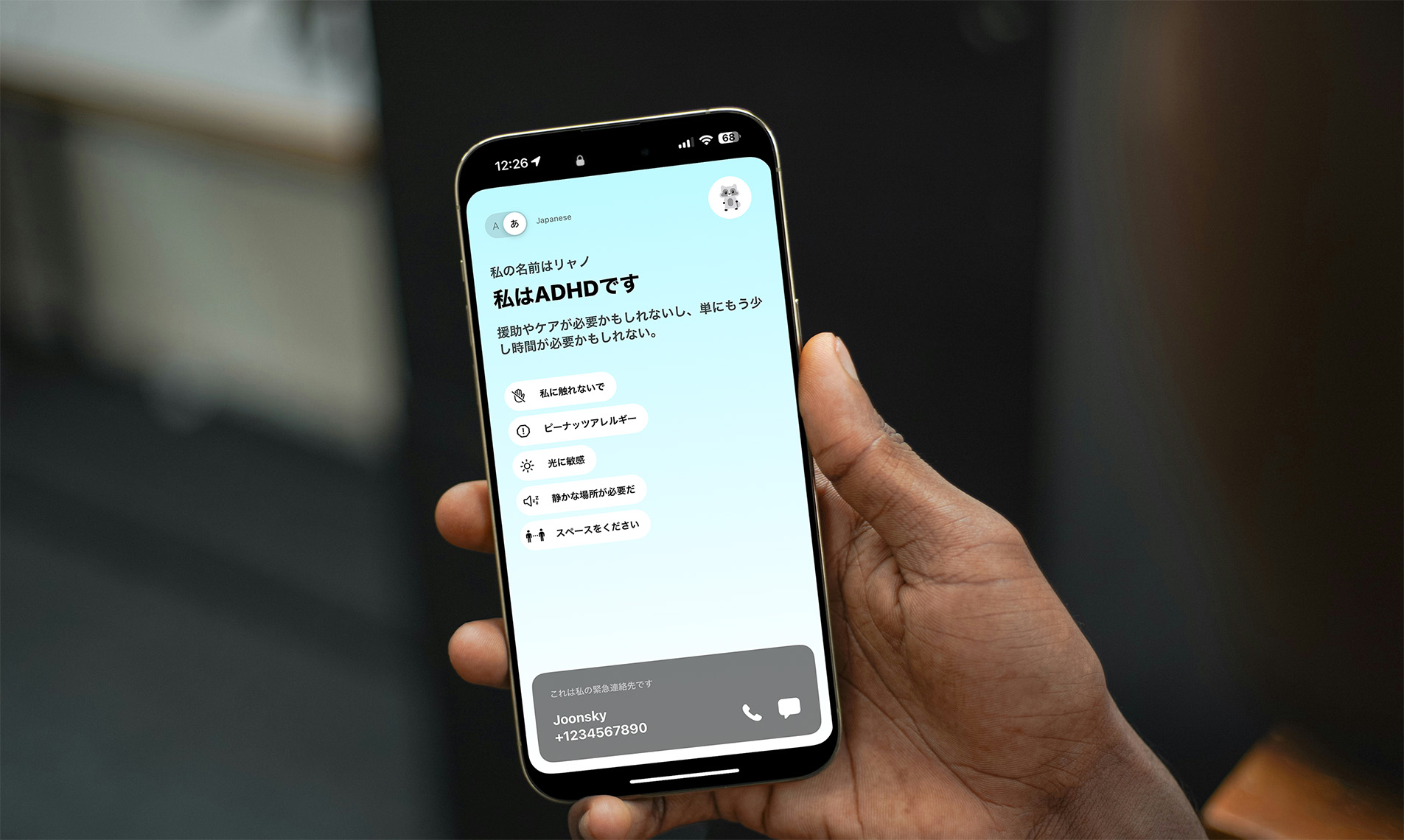 Rakun Card - iOS App